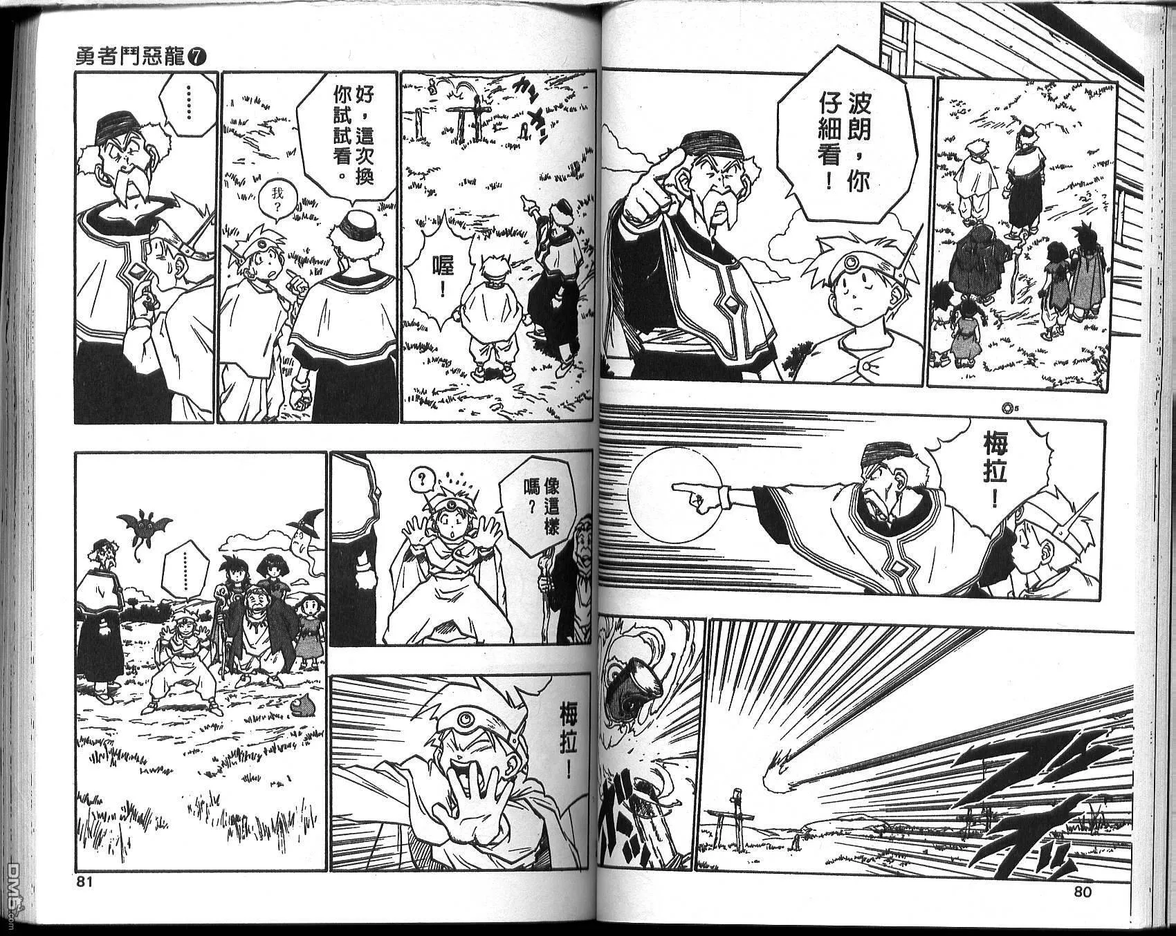 第7卷 第42页