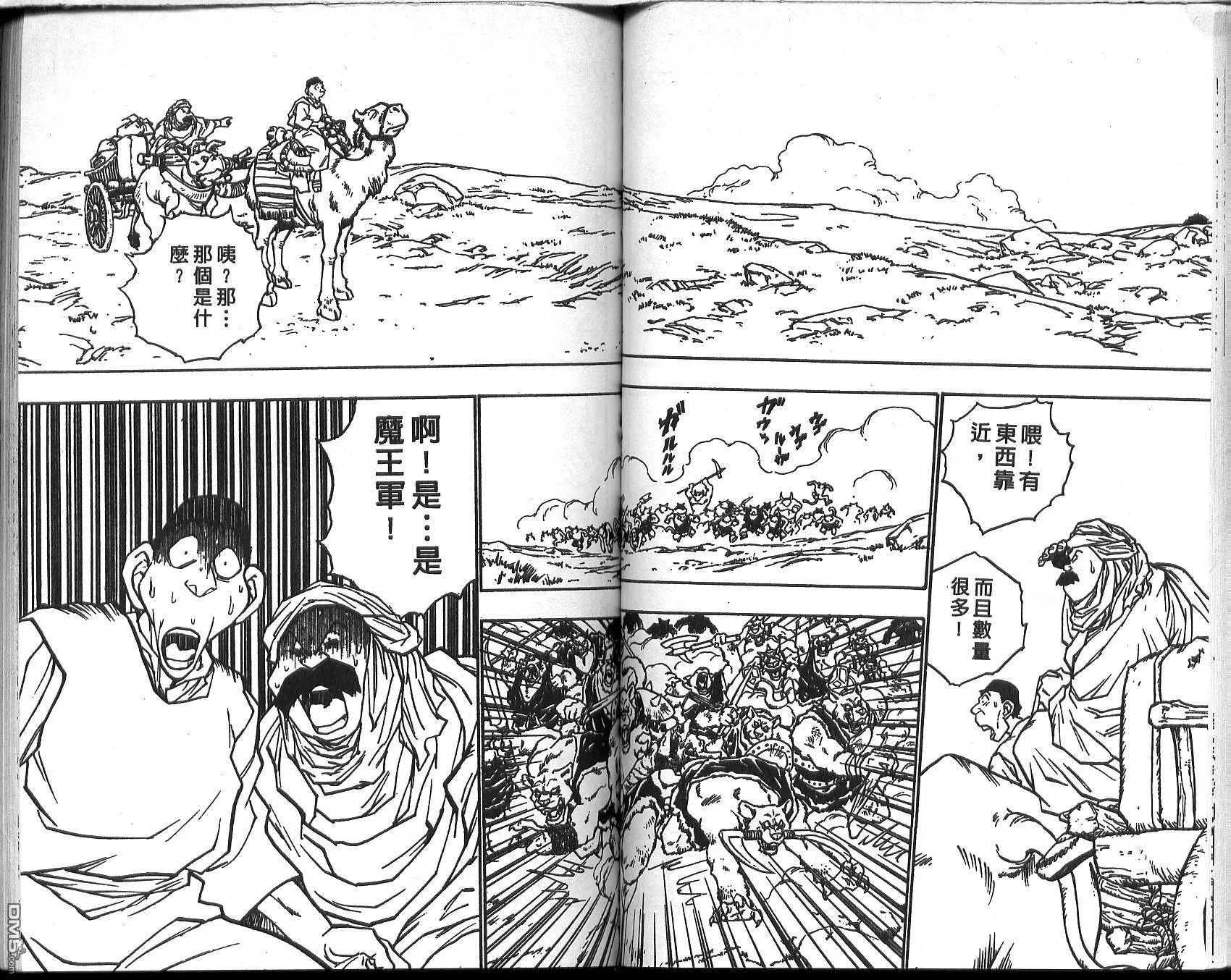 第7卷 第46页