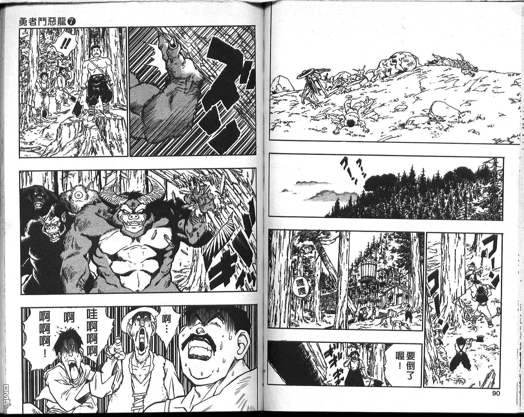 第7卷 第47页