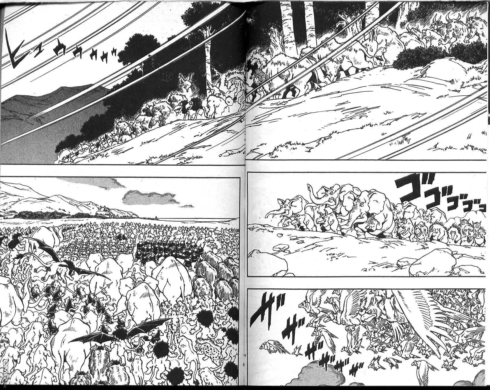 第7卷 第49页