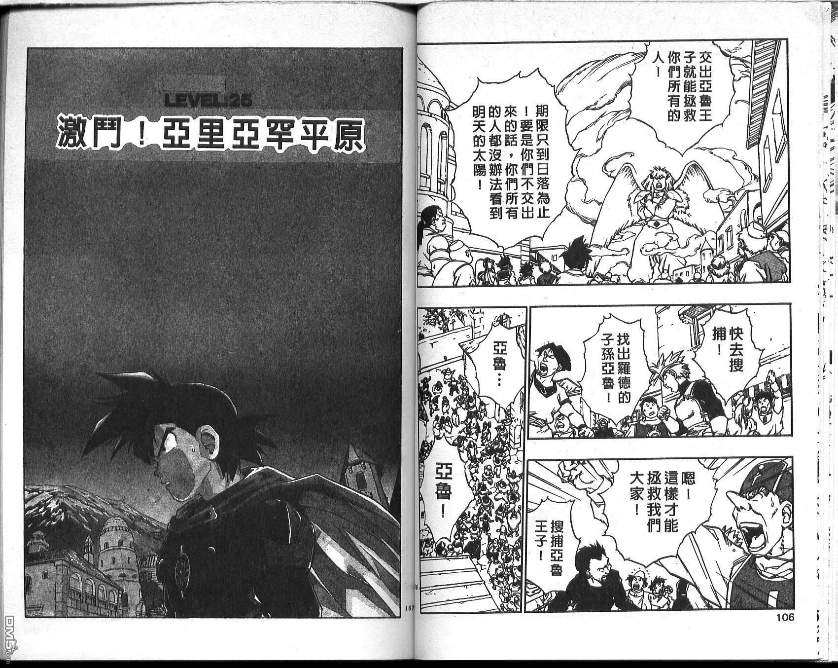 第7卷 第55页