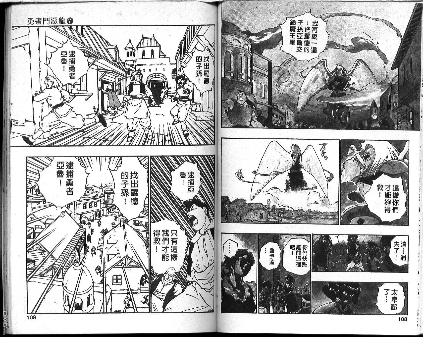 第7卷 第56页