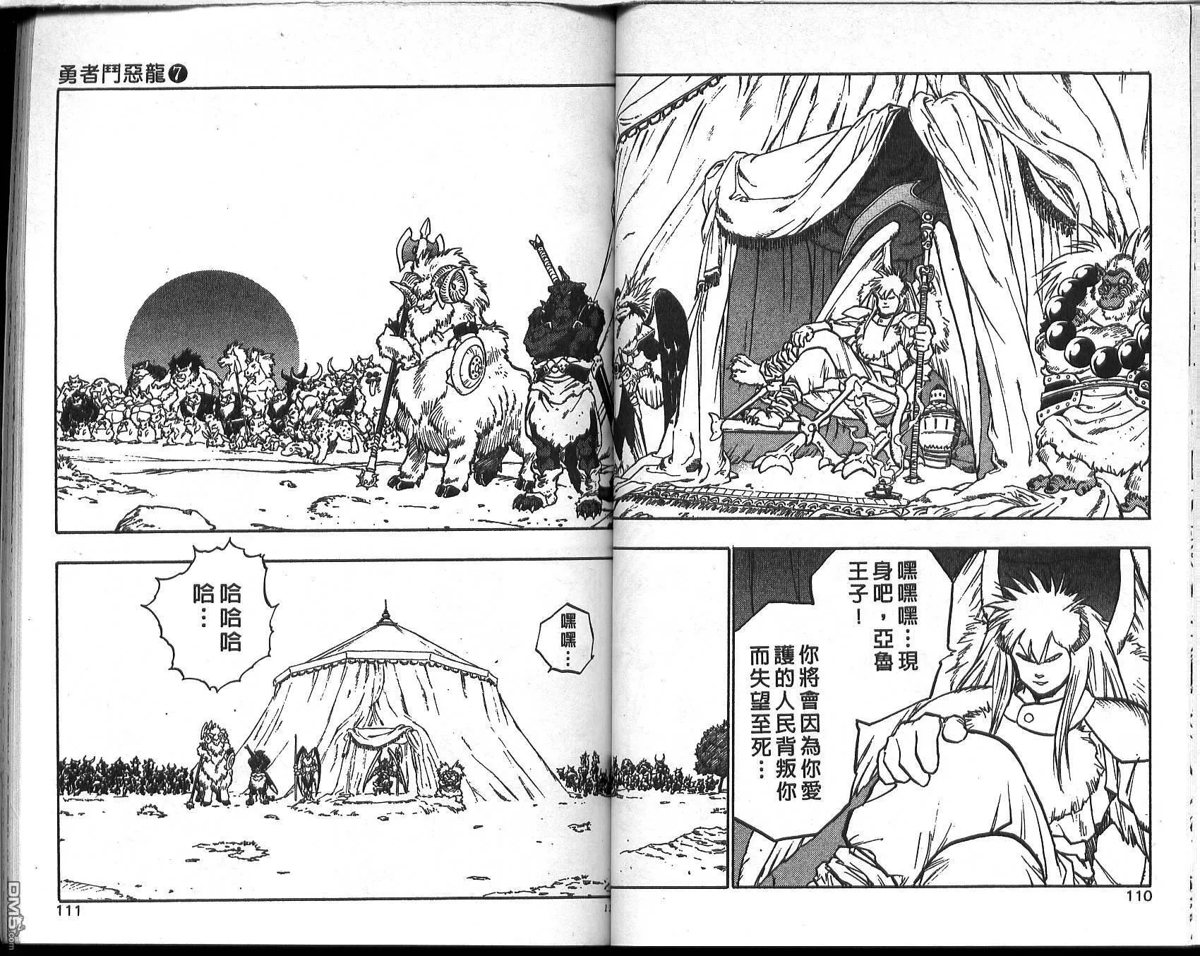 第7卷 第57页