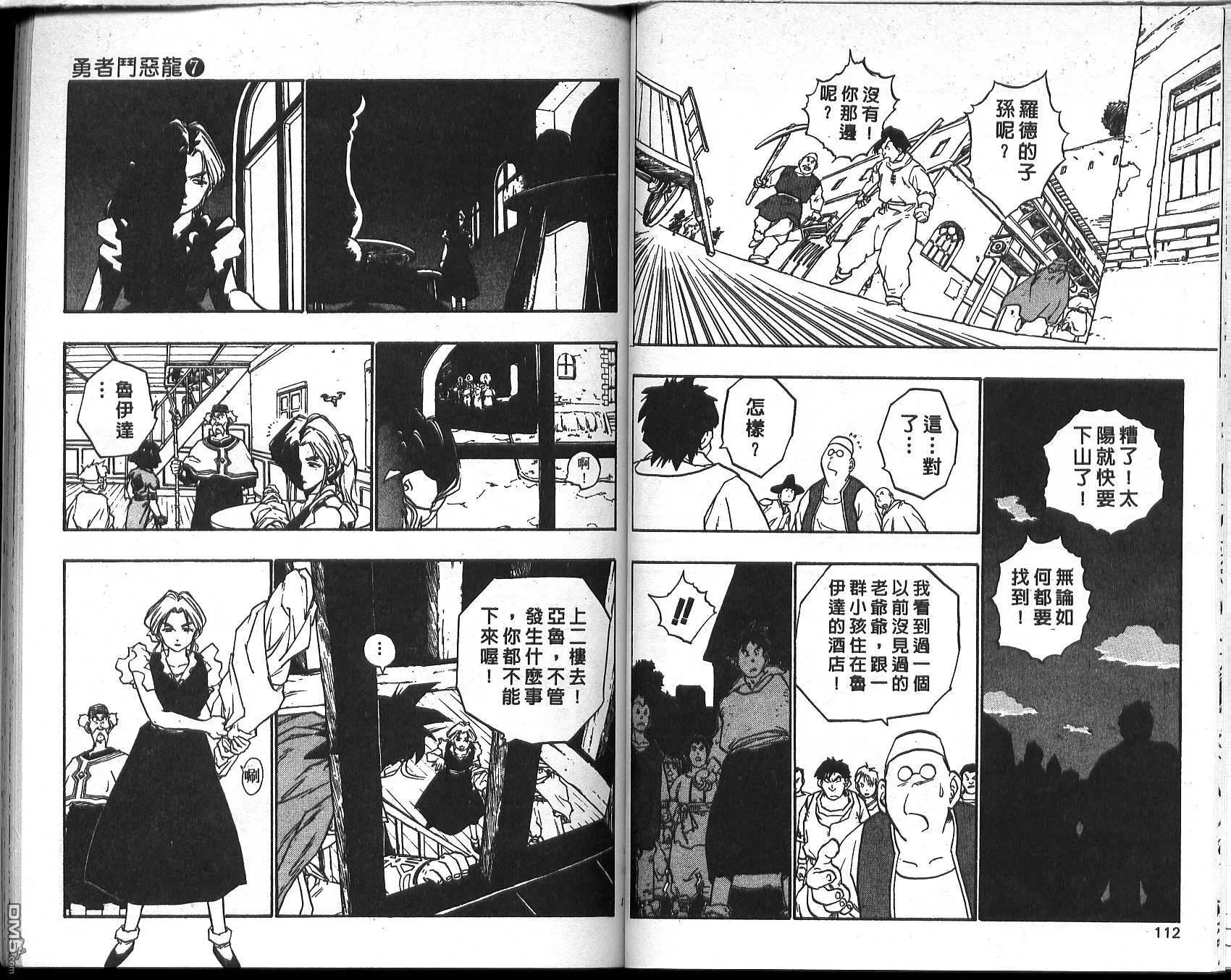 第7卷 第58页