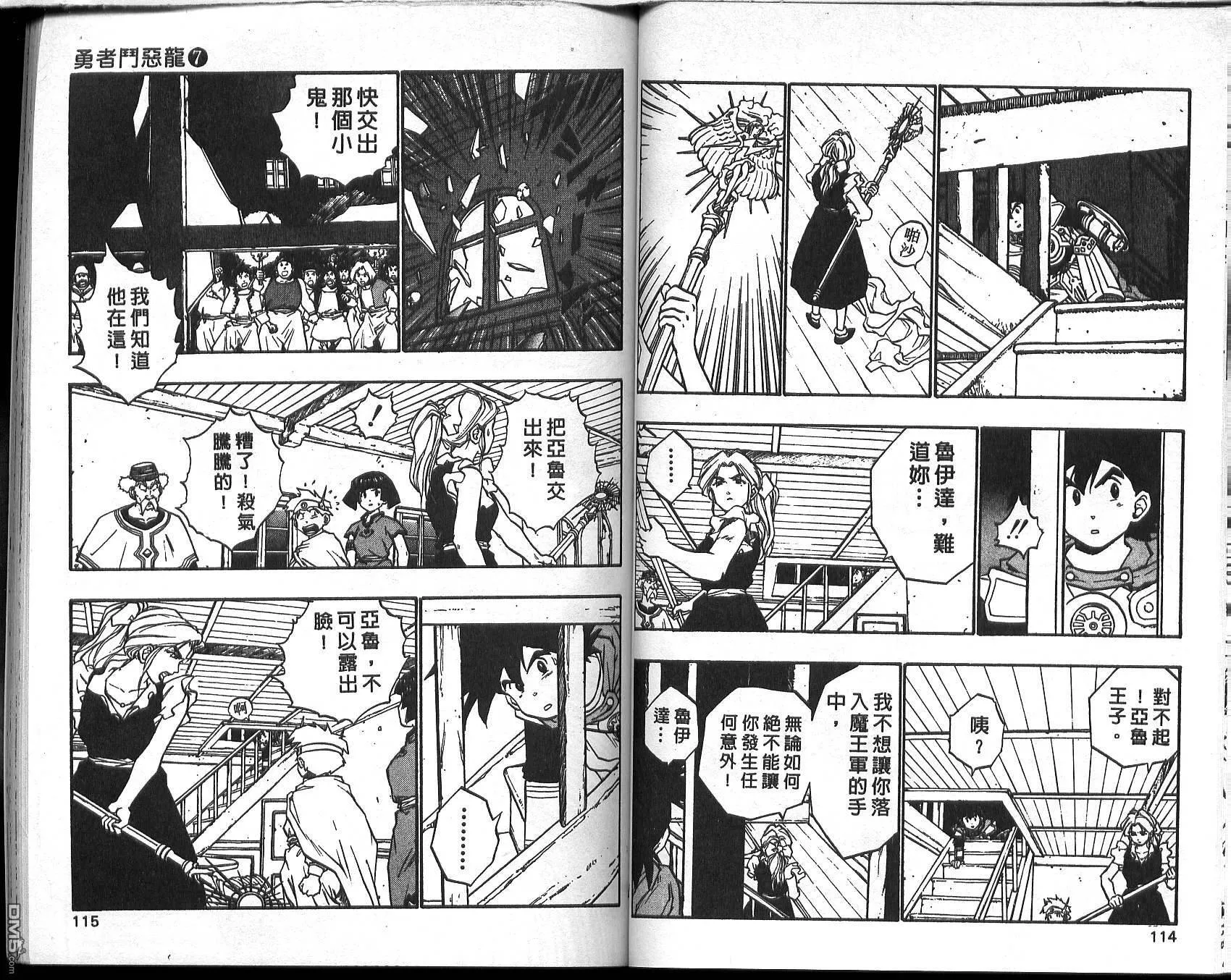 第7卷 第59页