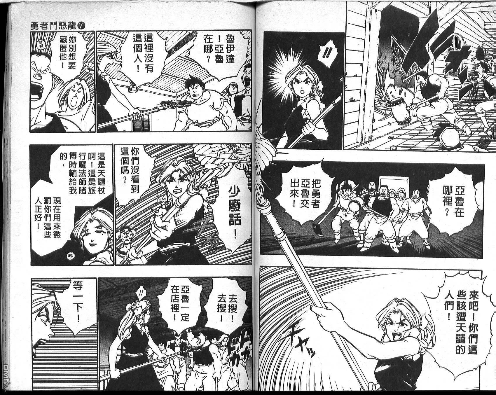 第7卷 第60页