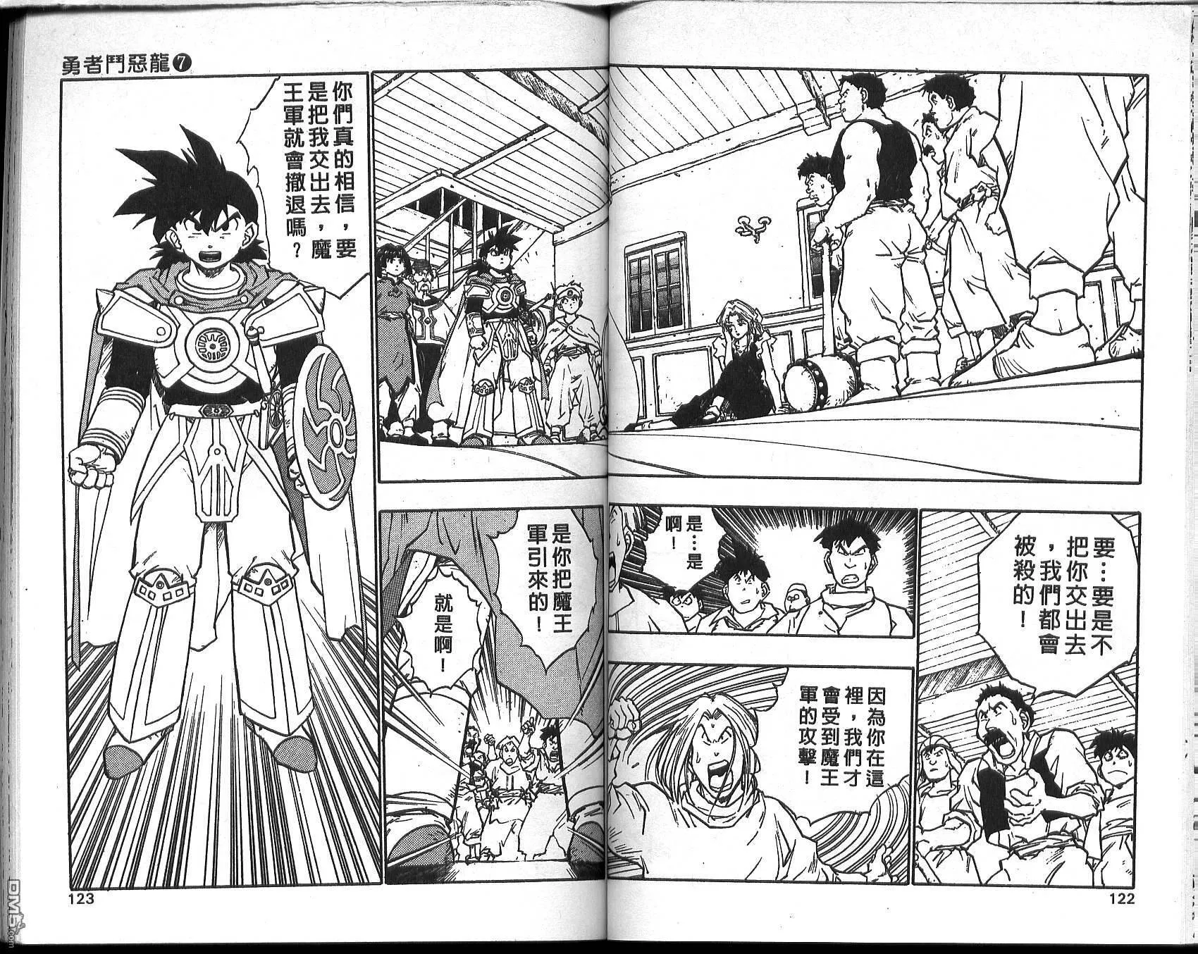第7卷 第63页