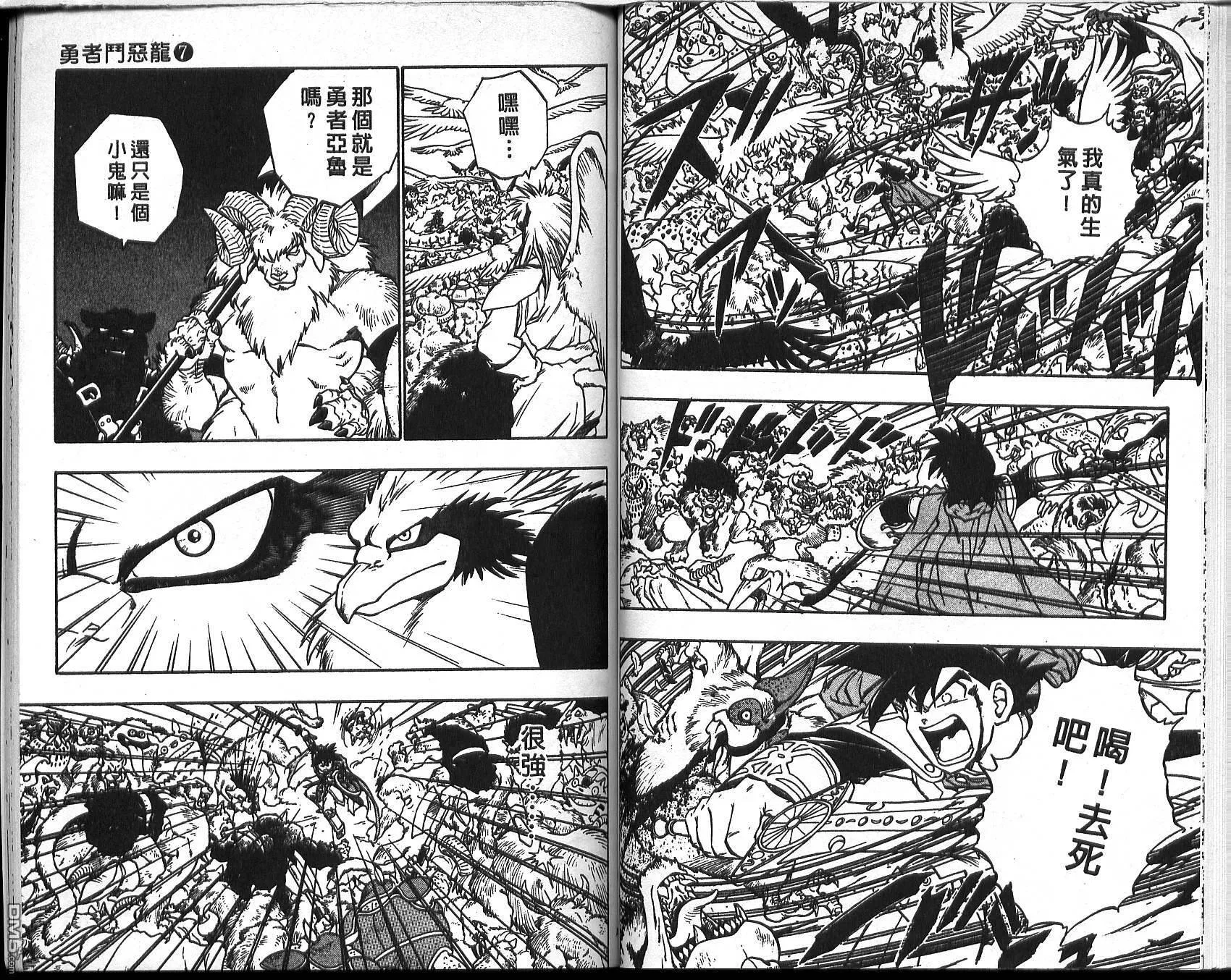 第7卷 第78页
