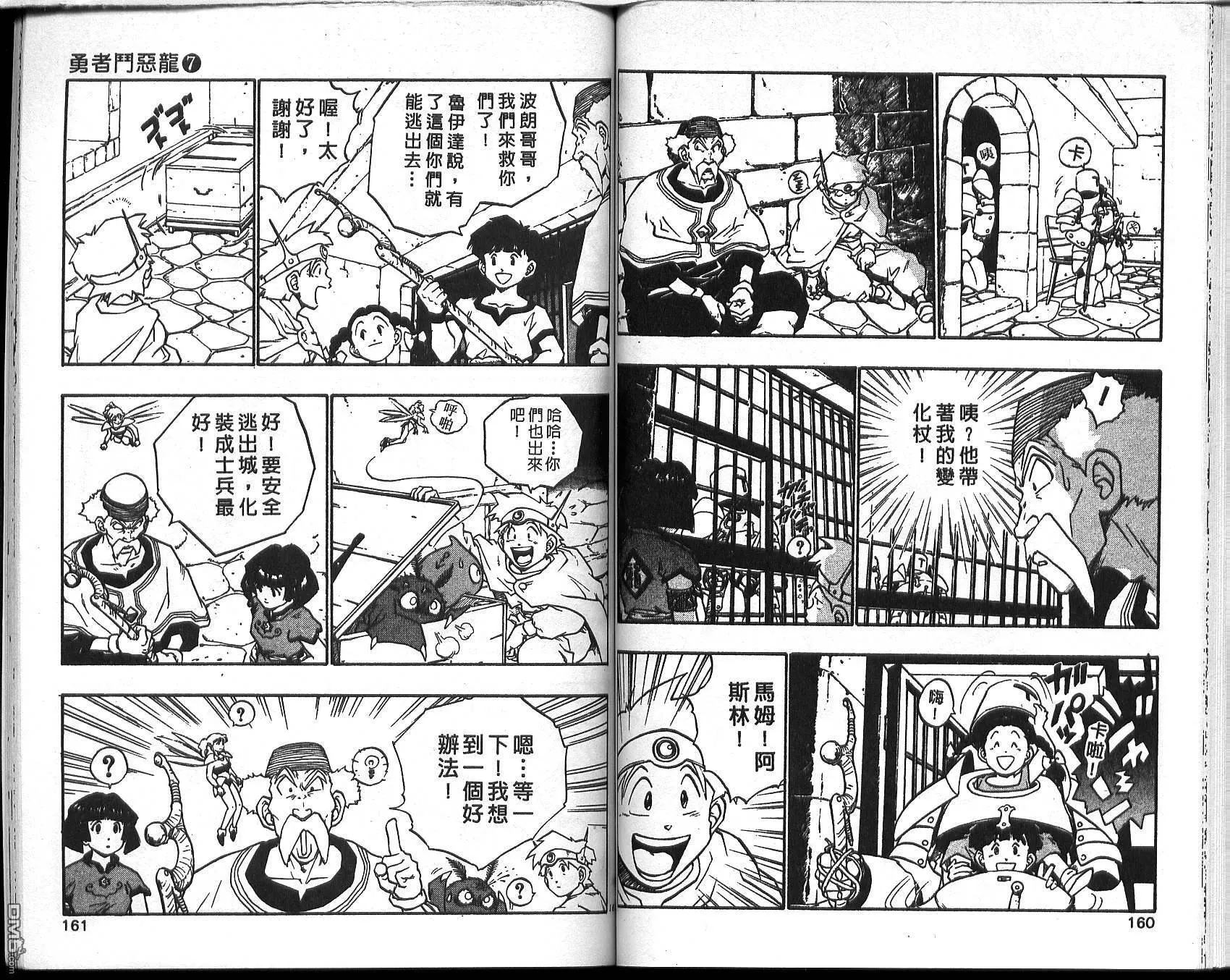 第7卷 第82页