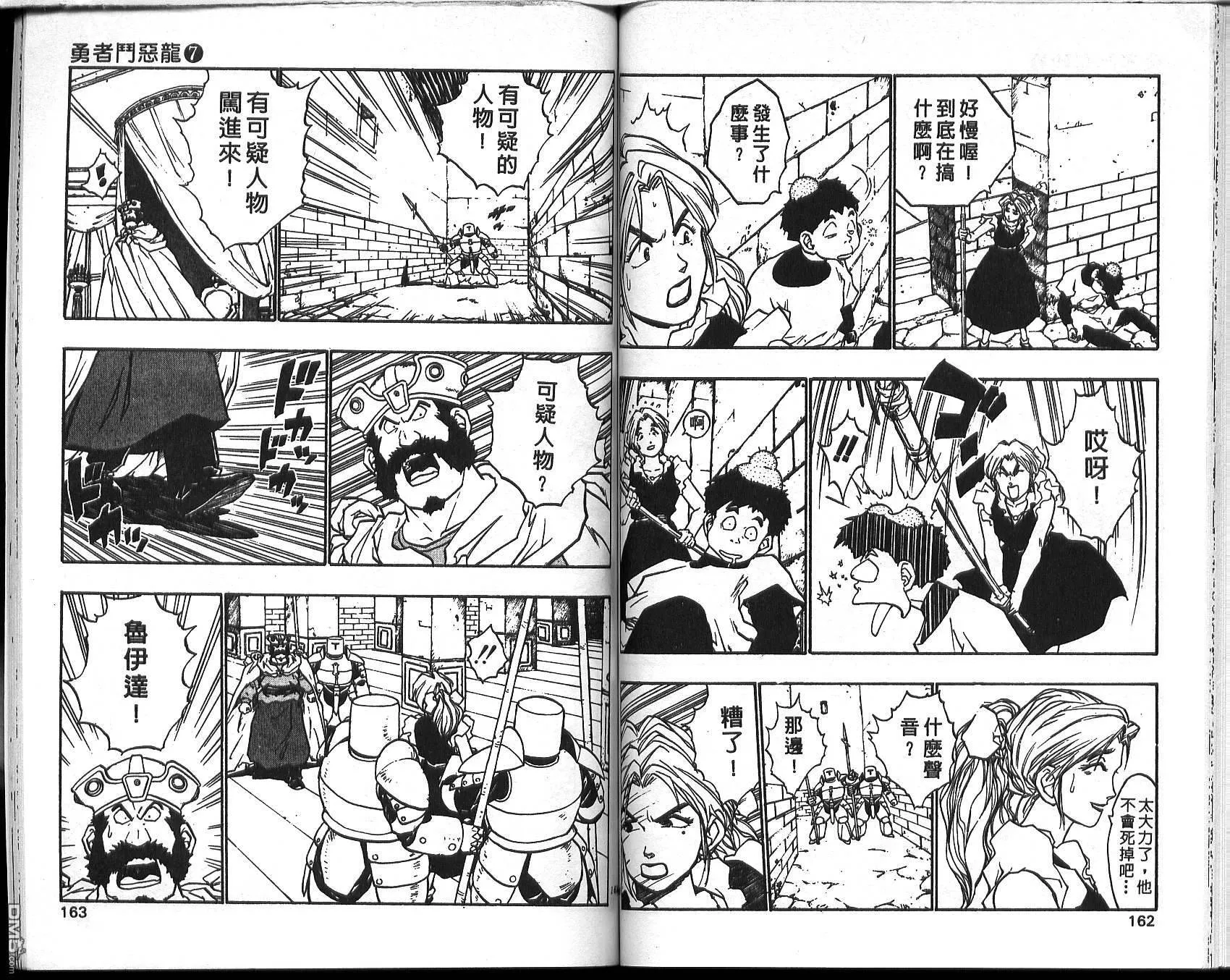 第7卷 第83页