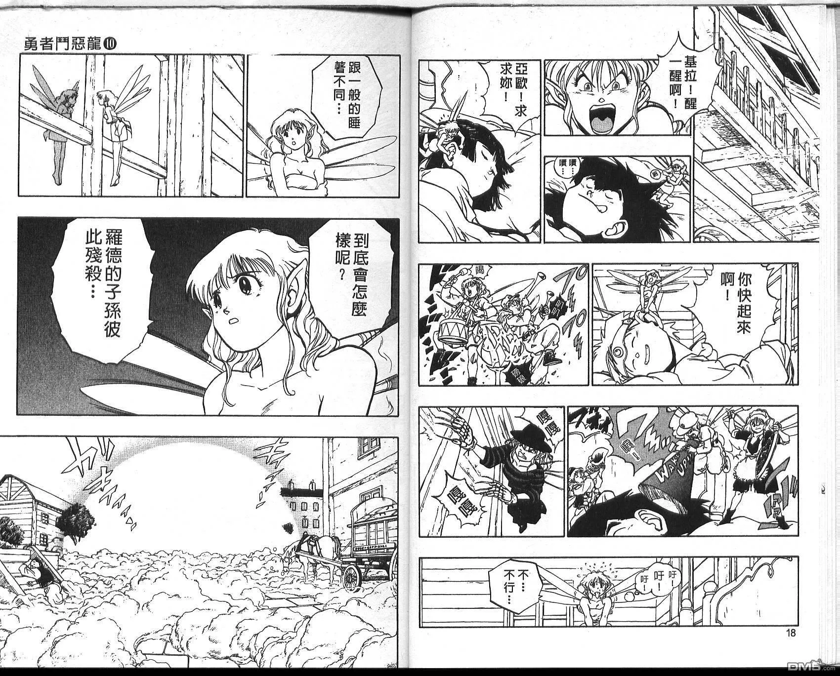 第10卷 第11页