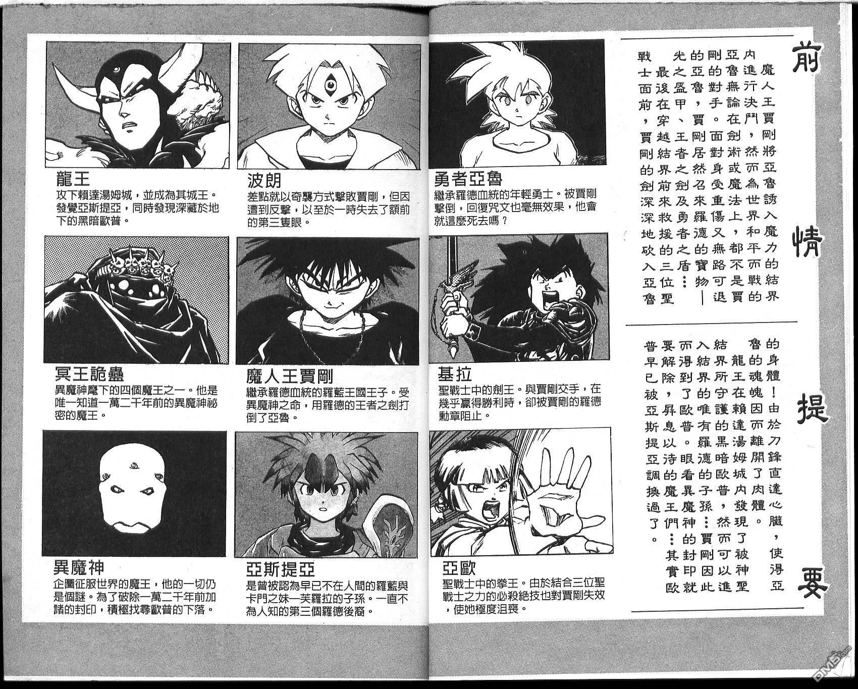 第11卷 第4页