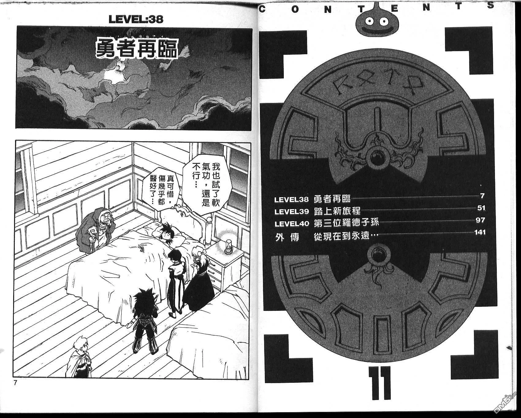 第11卷 第5页