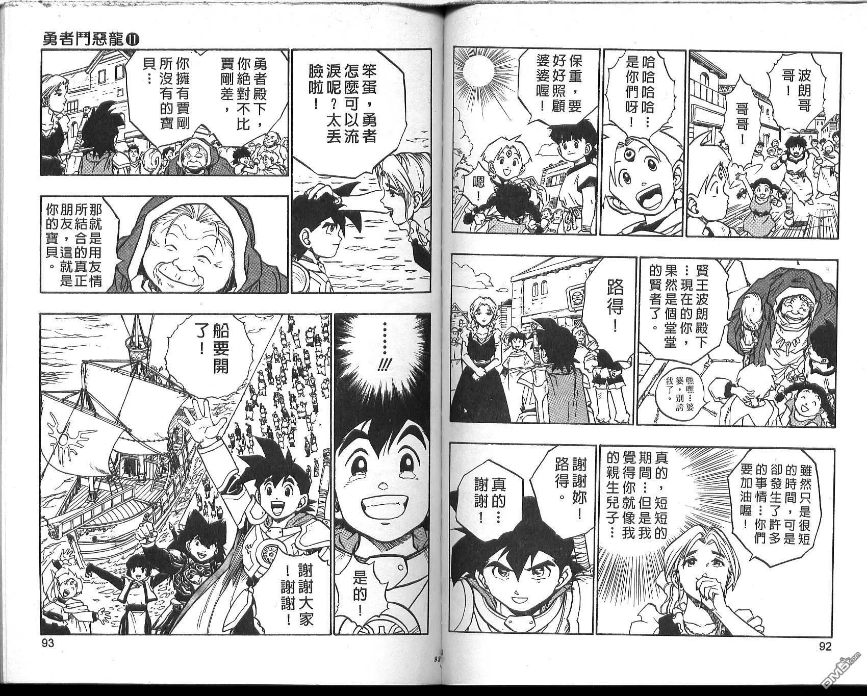 第11卷 第48页