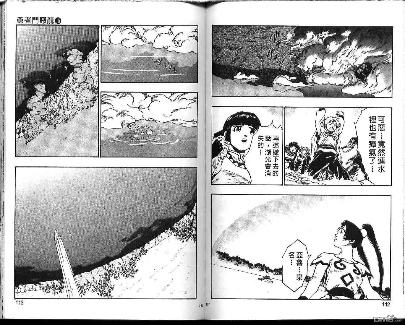 第15卷 第58页