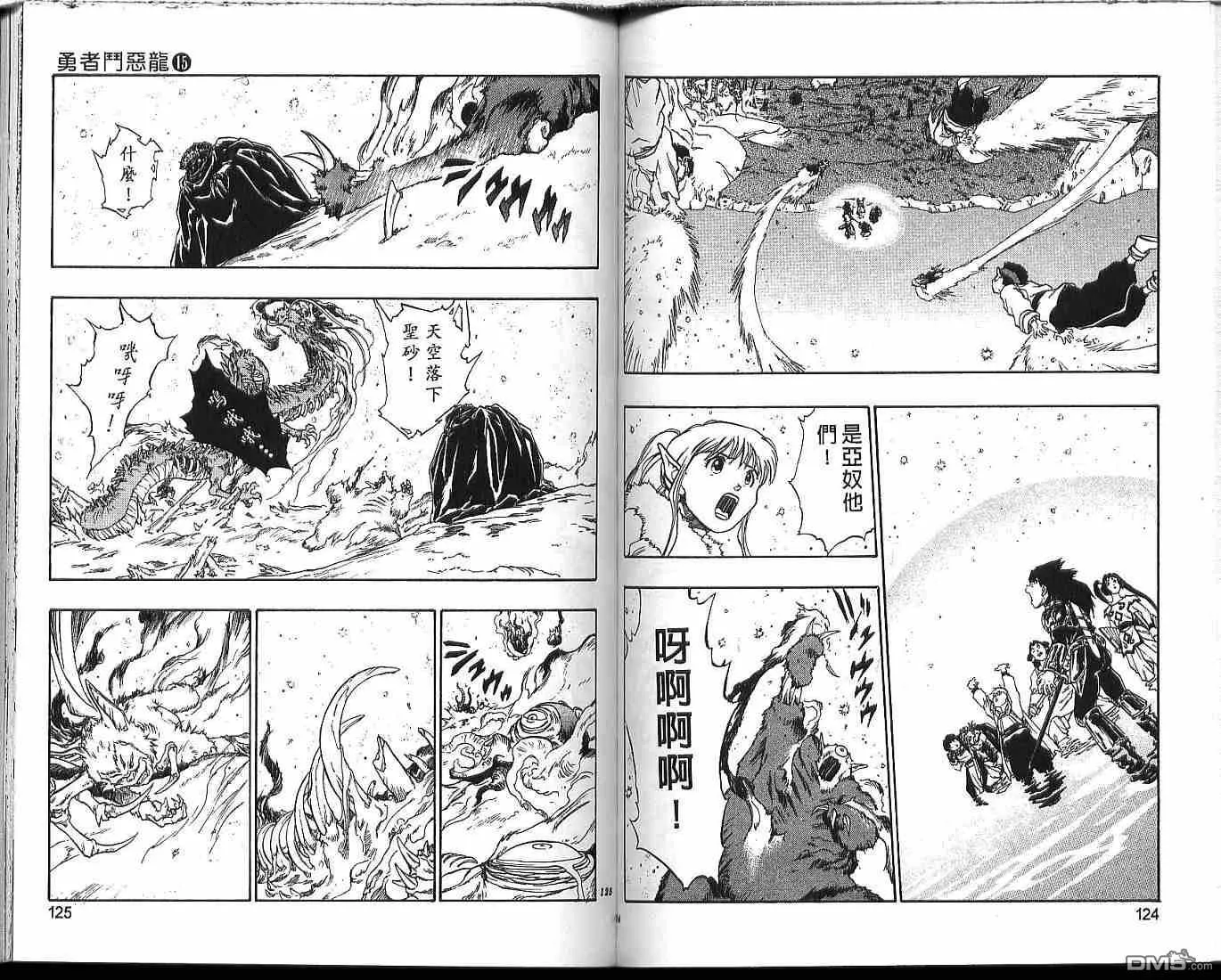第15卷 第64页