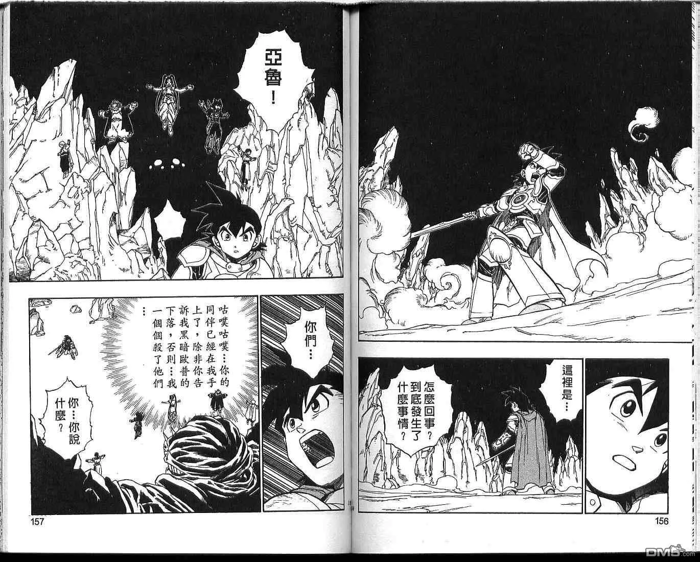 第15卷 第80页