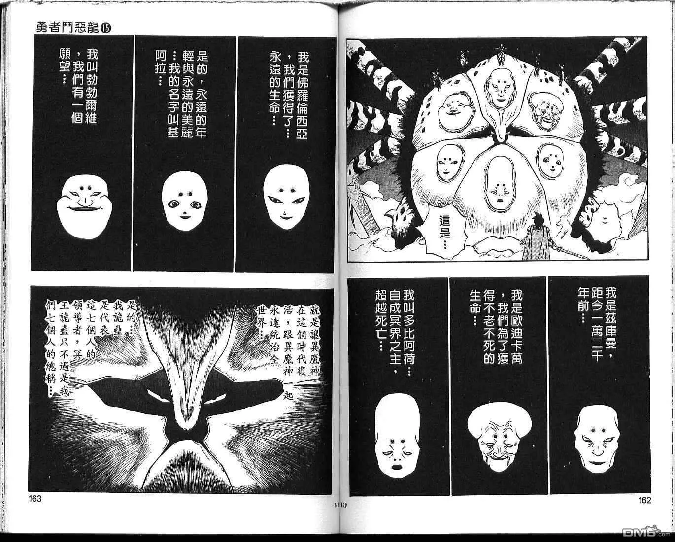 第15卷 第83页