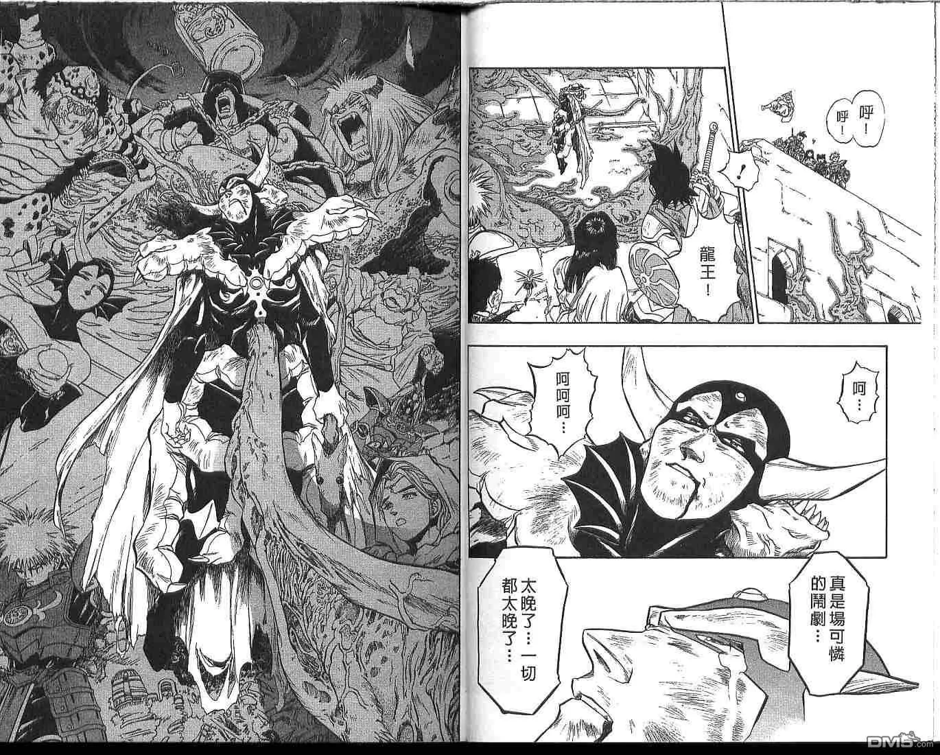 第18卷 第49页