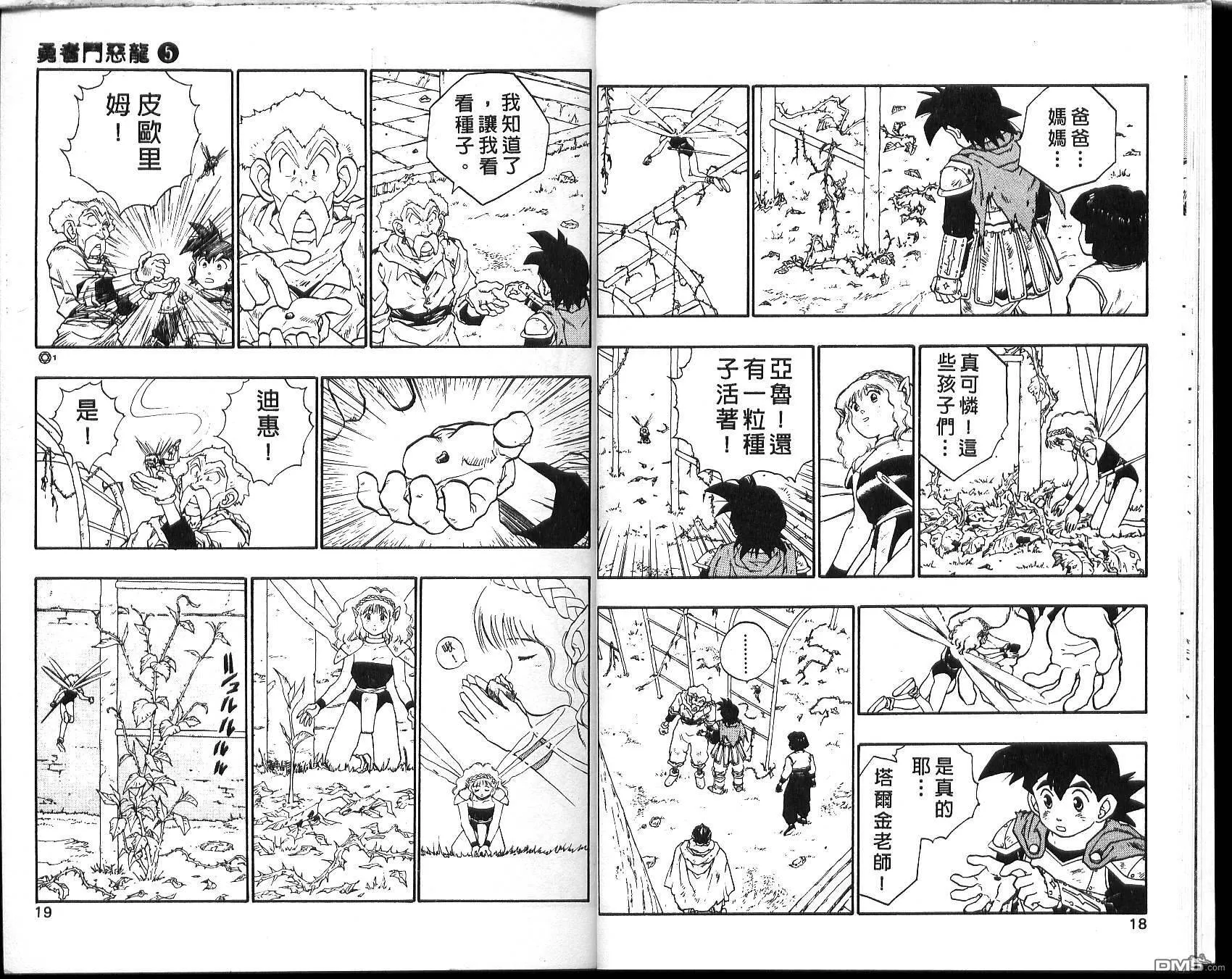 第5卷 第11页