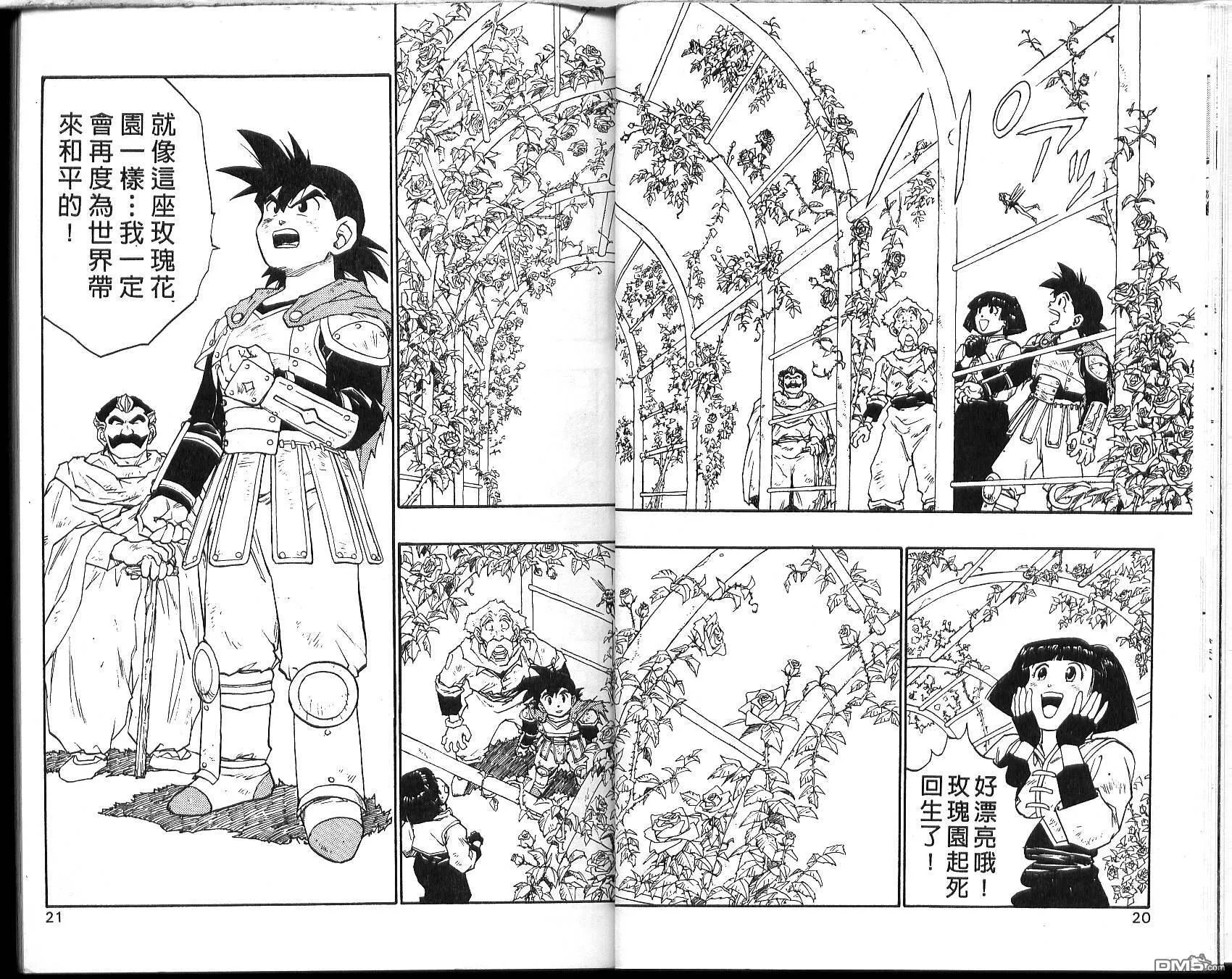 第5卷 第12页