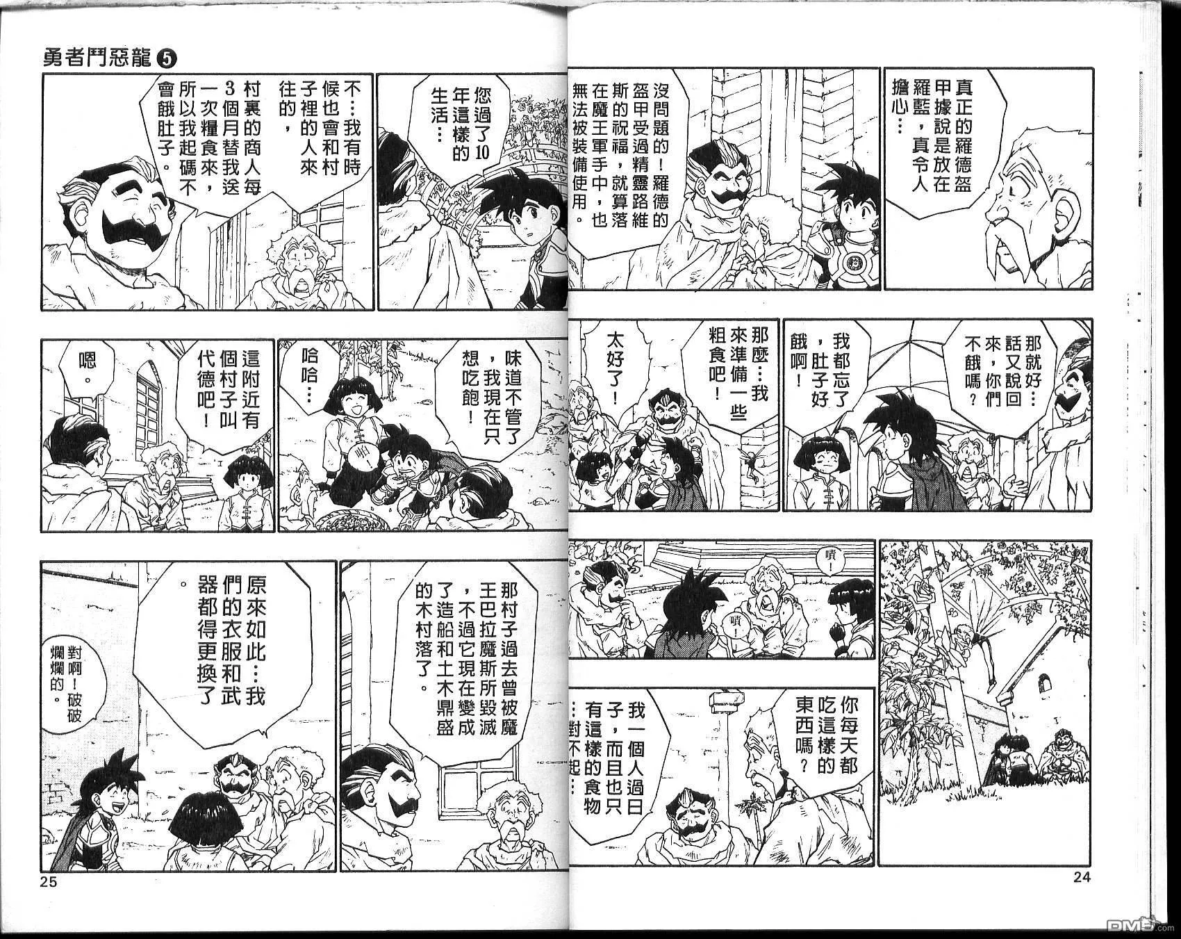 第5卷 第14页