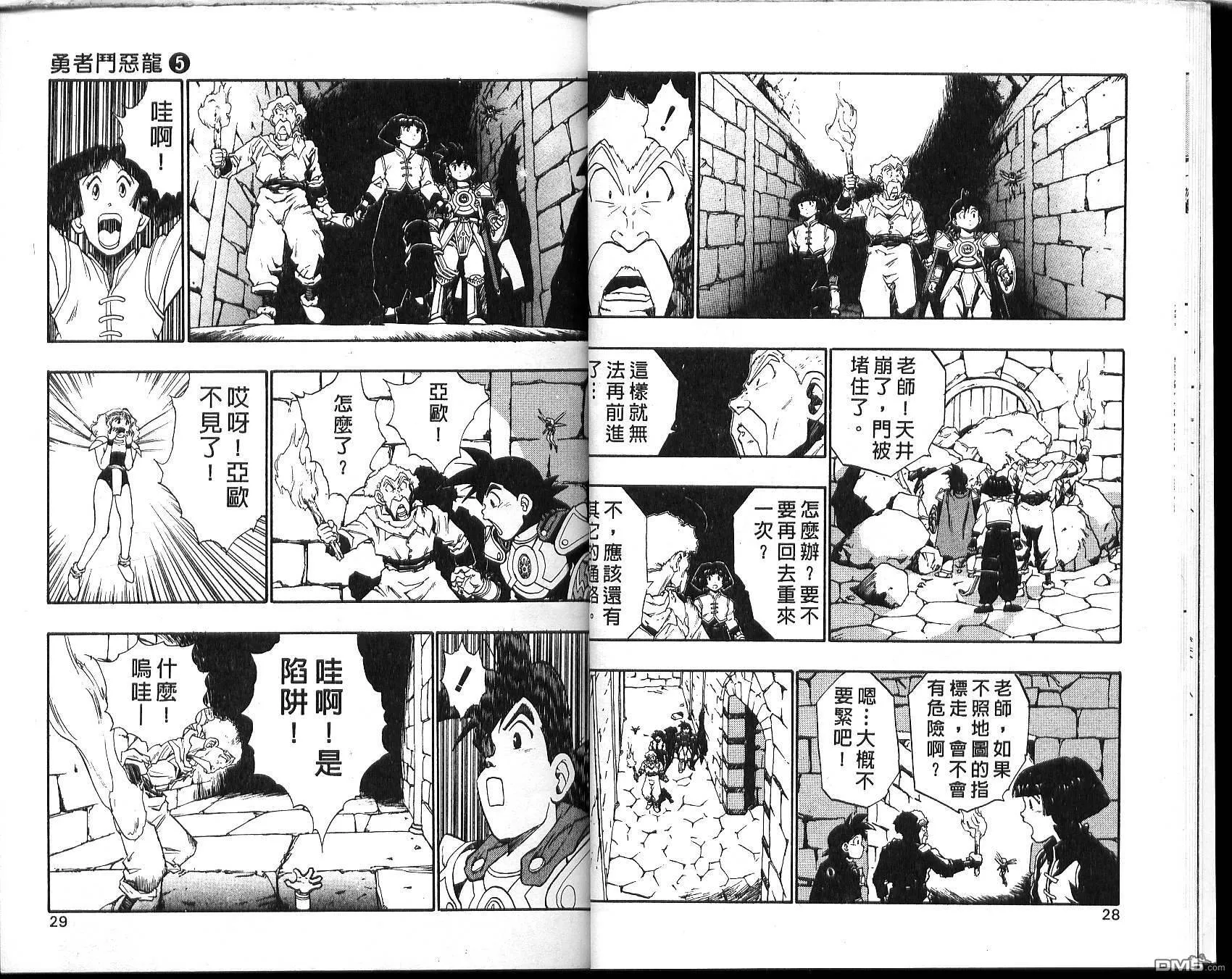 第5卷 第16页