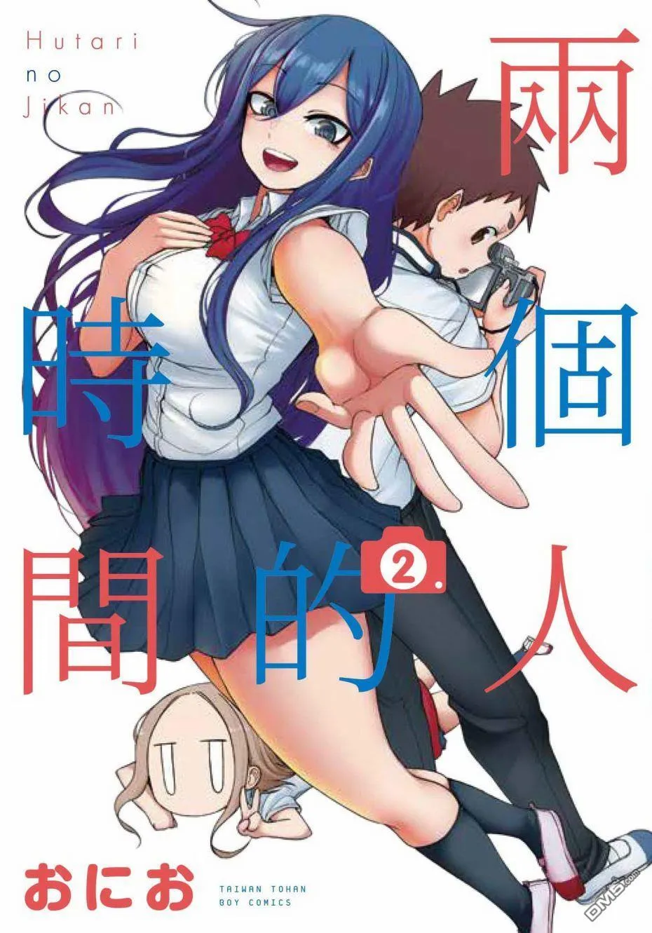 第9话 第18页