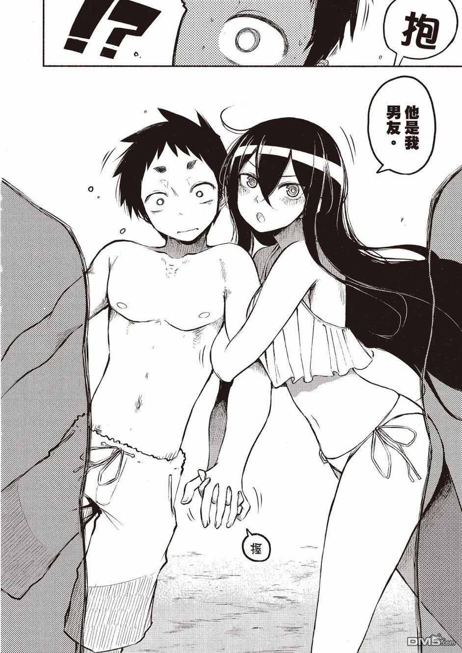 第15话 第12页