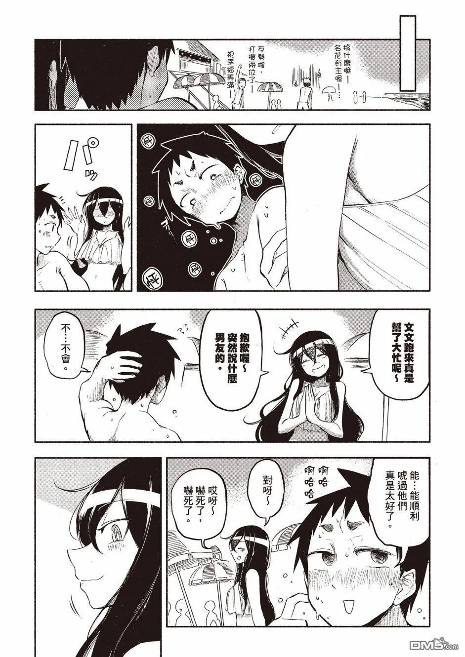 第15话 第13页