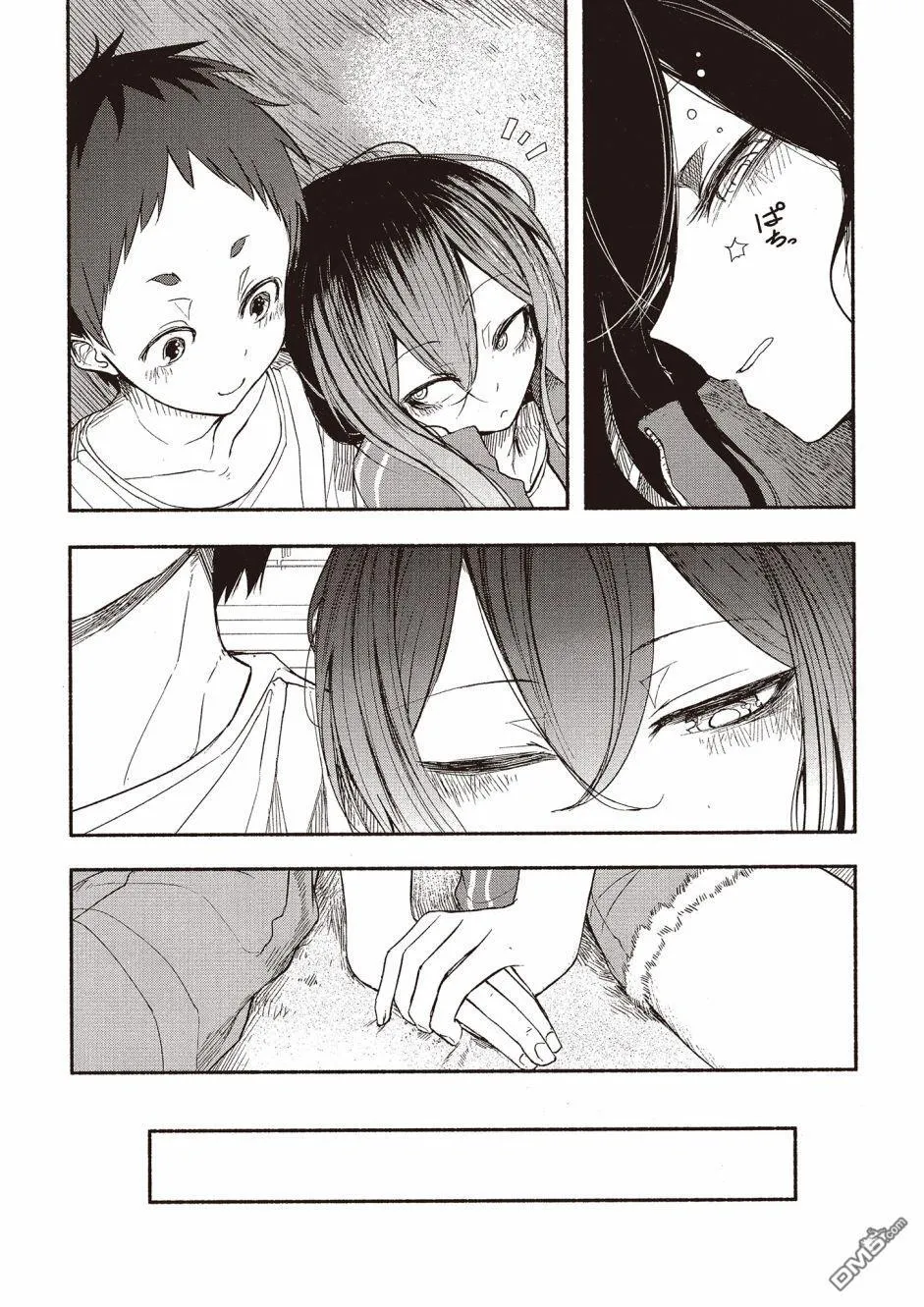 第17话 最终话 第15页