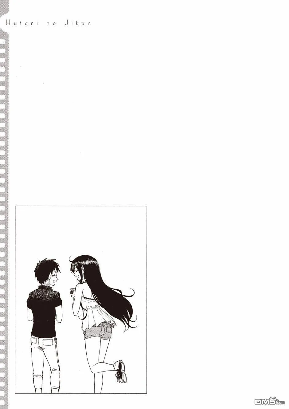 第17话 最终话 第19页