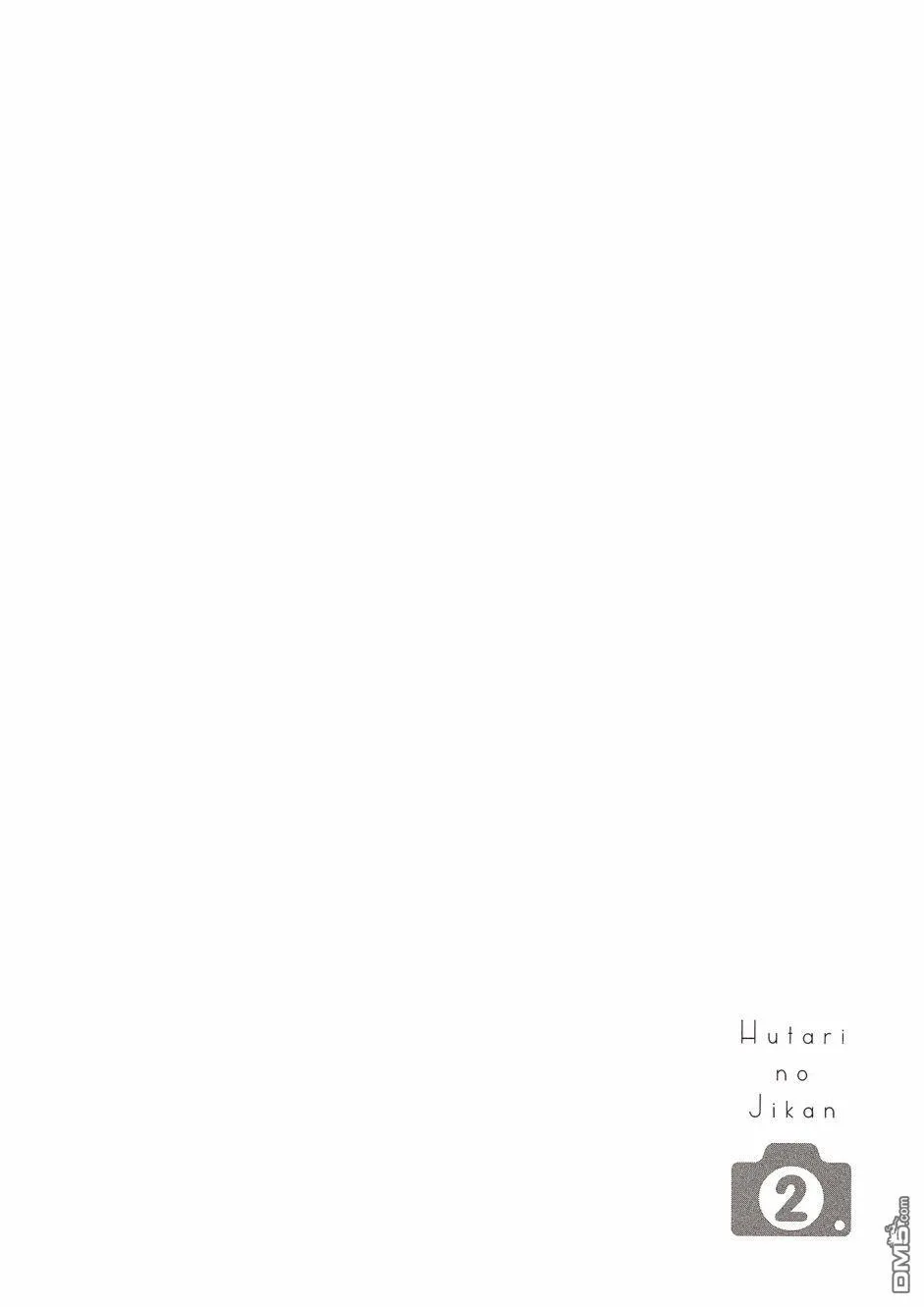 第17话 最终话 第20页