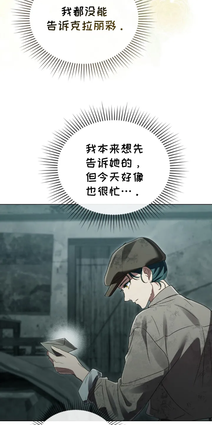 第5章：接受 第17页