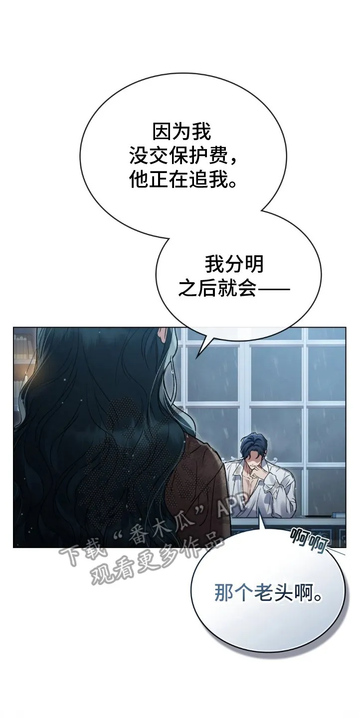 第7章：言归正传 第2页