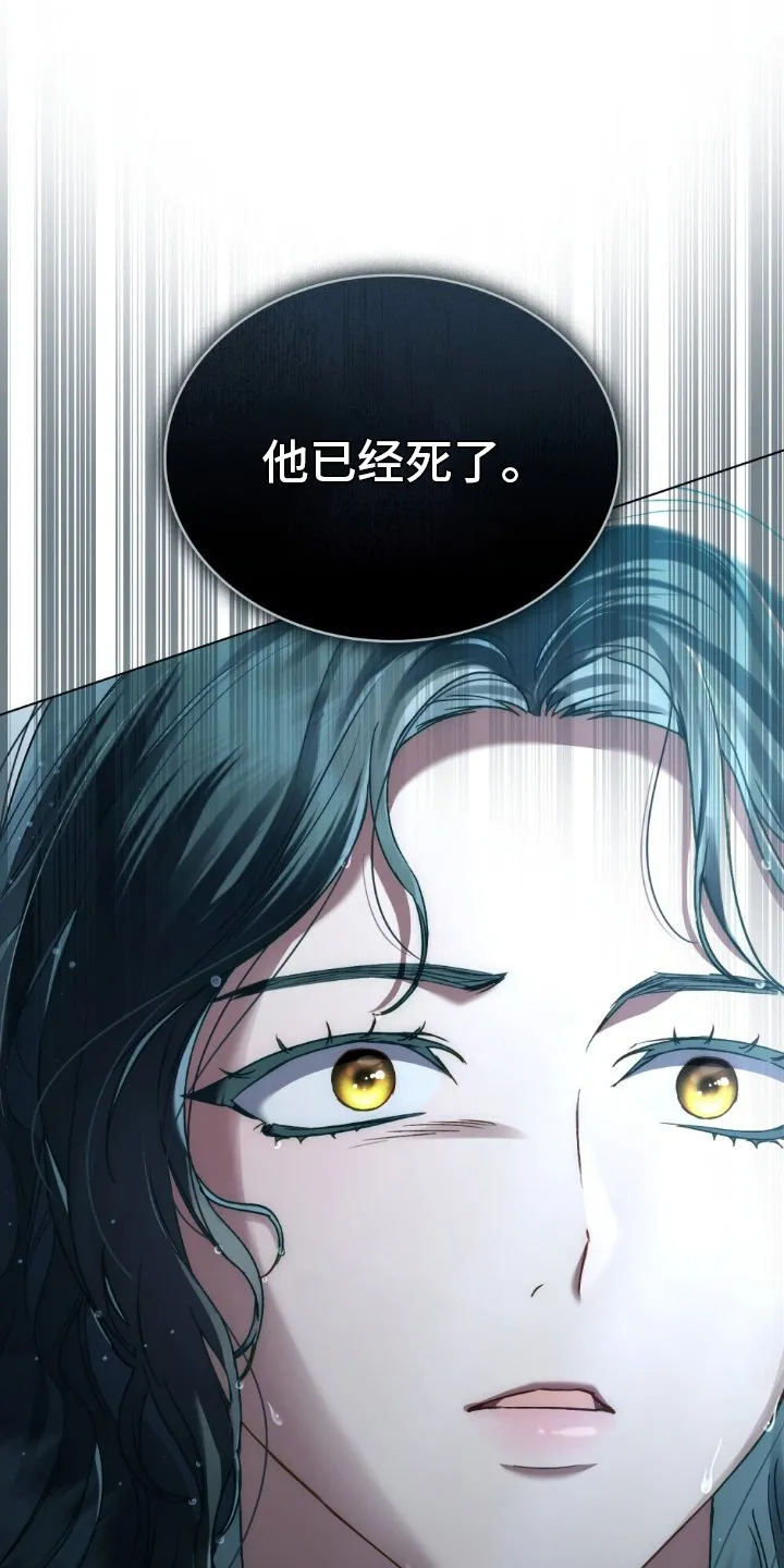 第7章：言归正传 第3页
