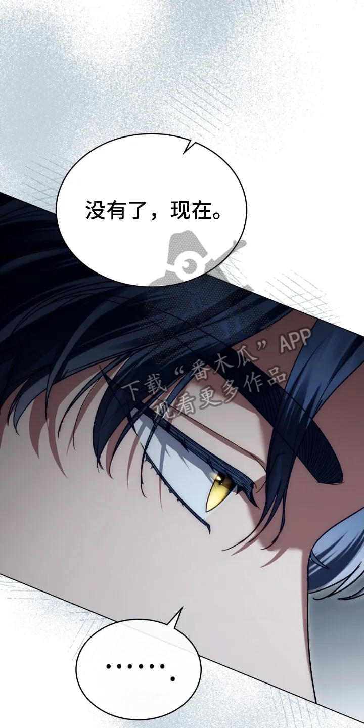 第7章：言归正传 第10页