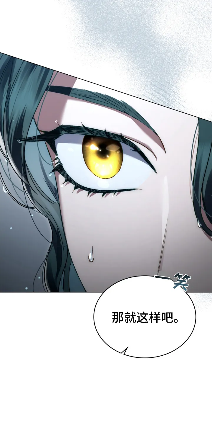 第7章：言归正传 第11页