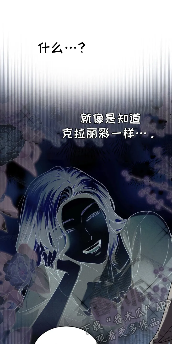 第7章：言归正传 第12页