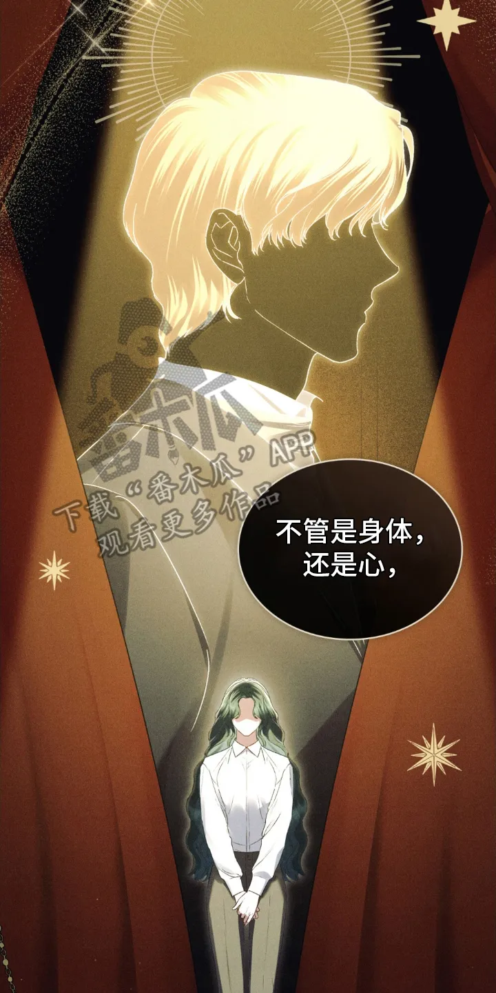 第7章：言归正传 第16页