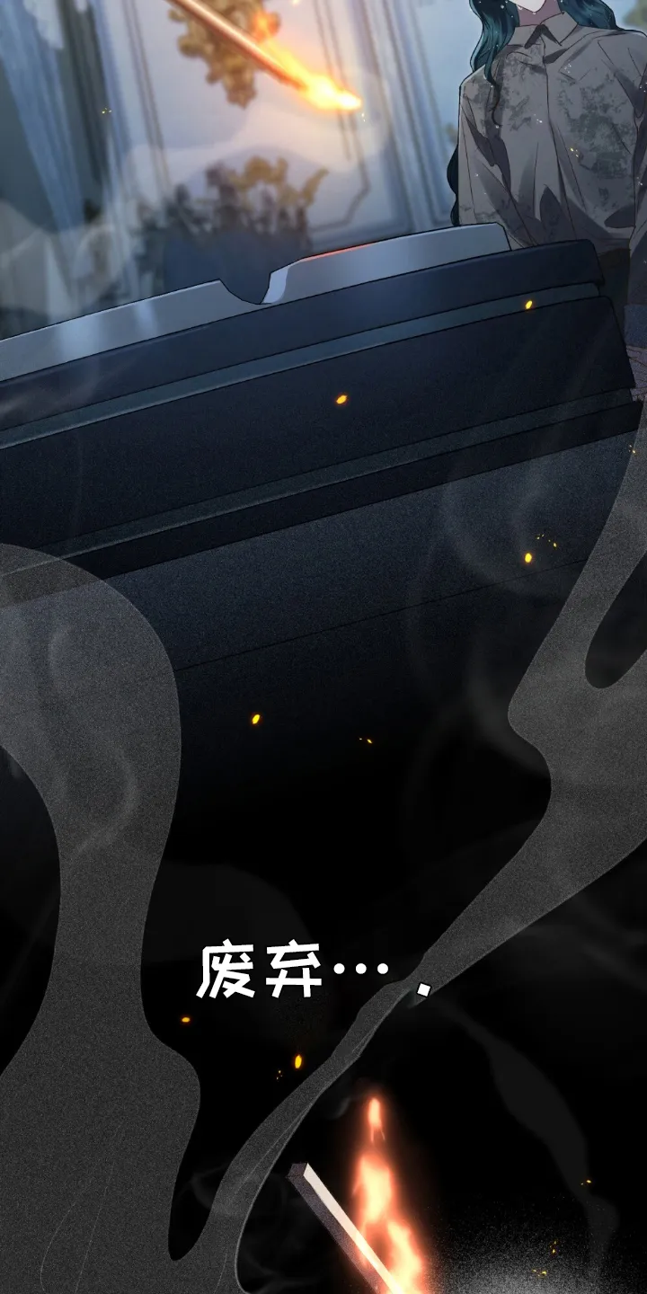 第8章：称呼 第3页