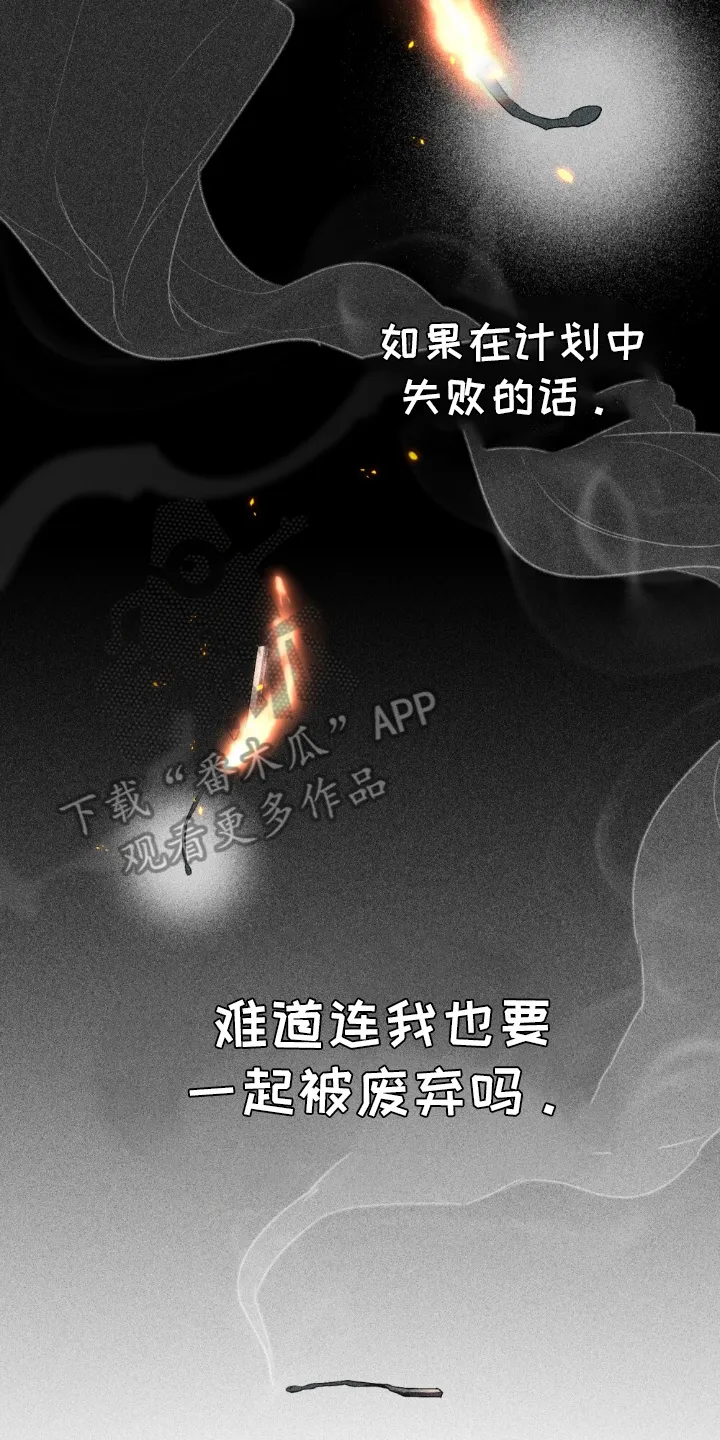 第8章：称呼 第4页