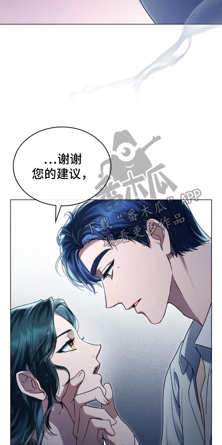 第8章：称呼 第16页
