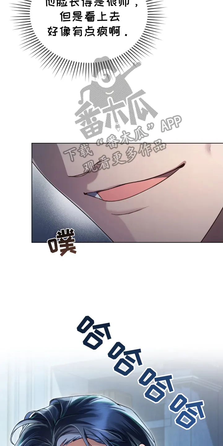 第8章：称呼 第18页