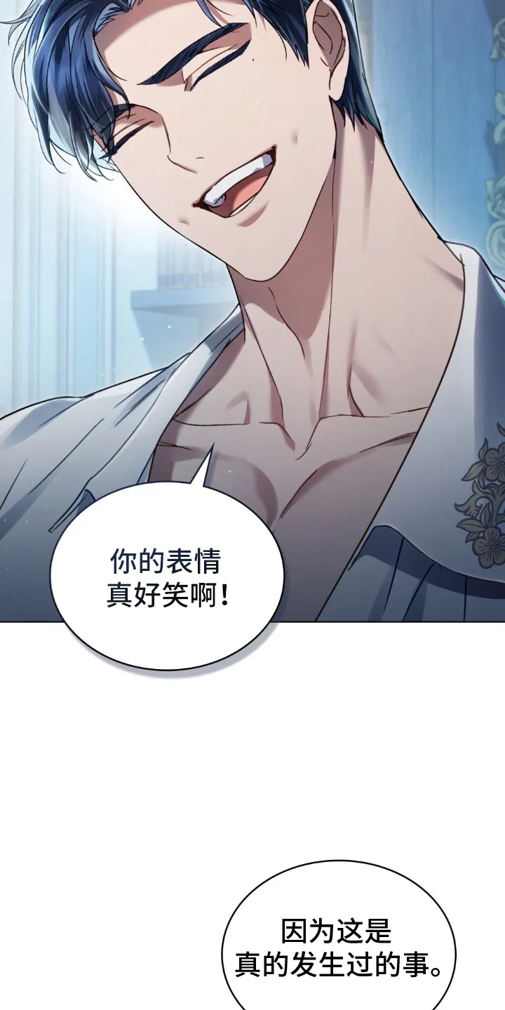 第8章：称呼 第19页