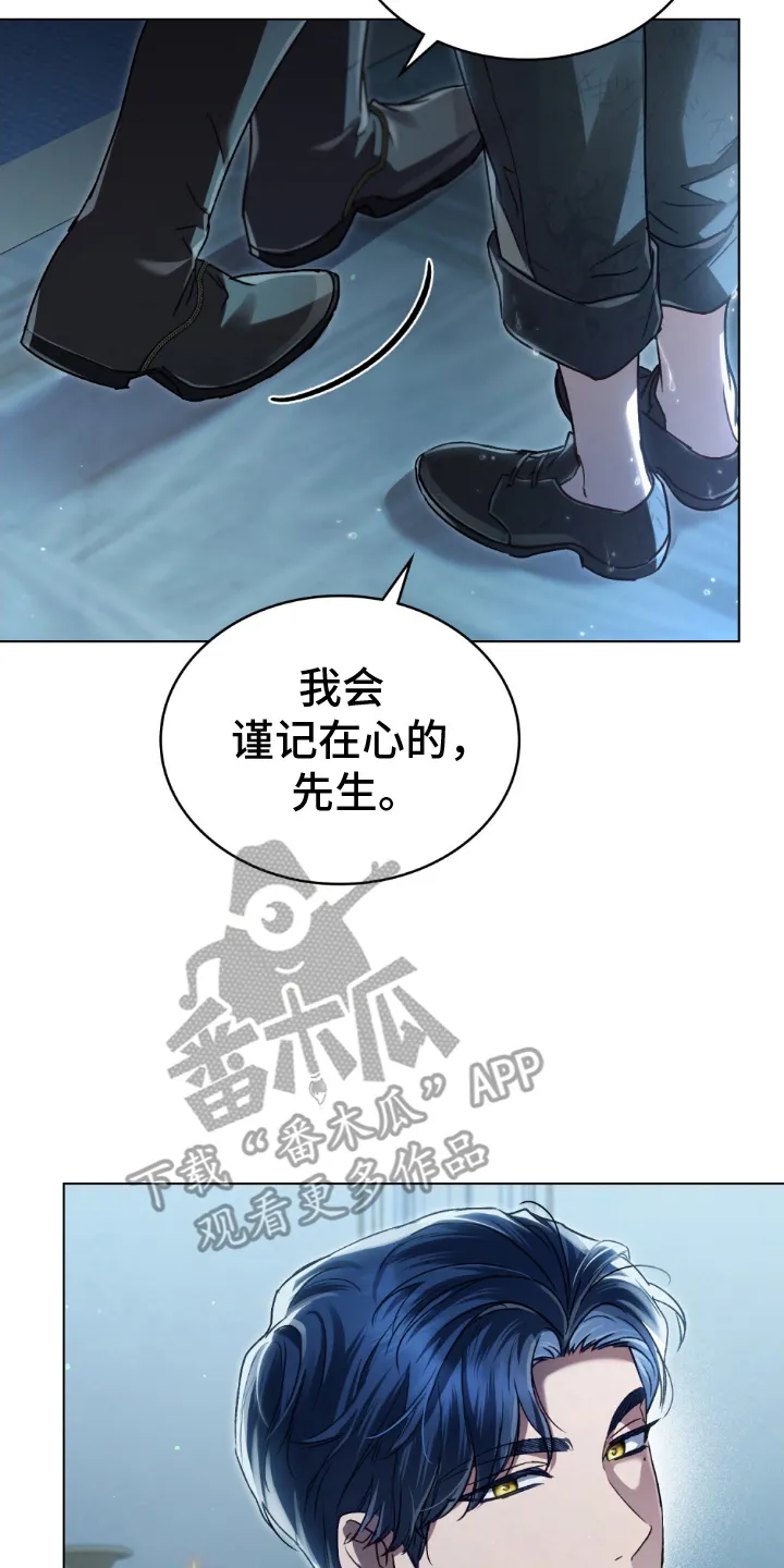 第8章：称呼 第20页