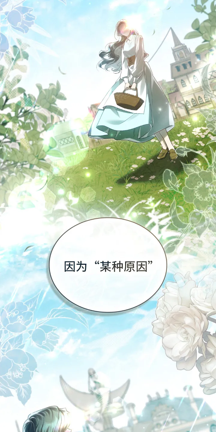 第9章：计划中 第5页