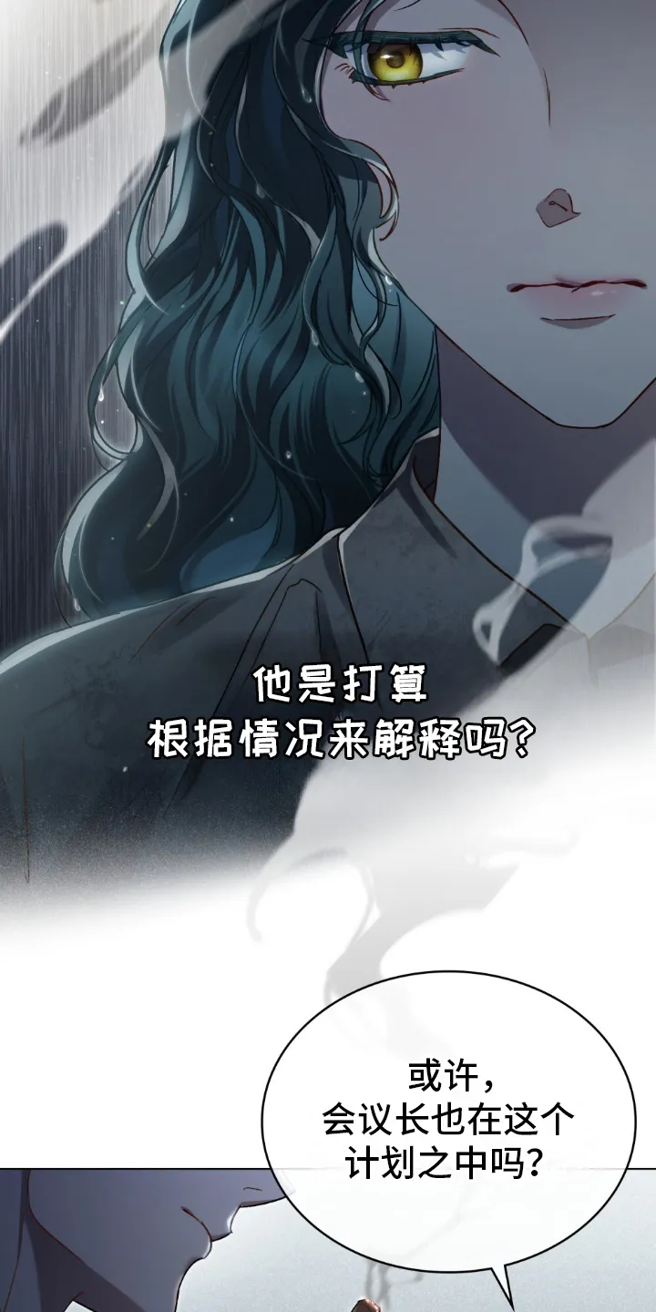第9章：计划中 第7页