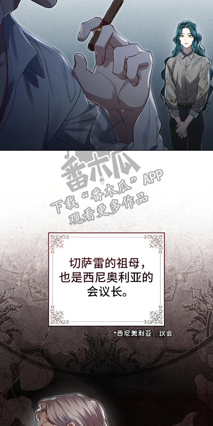 第9章：计划中 第8页