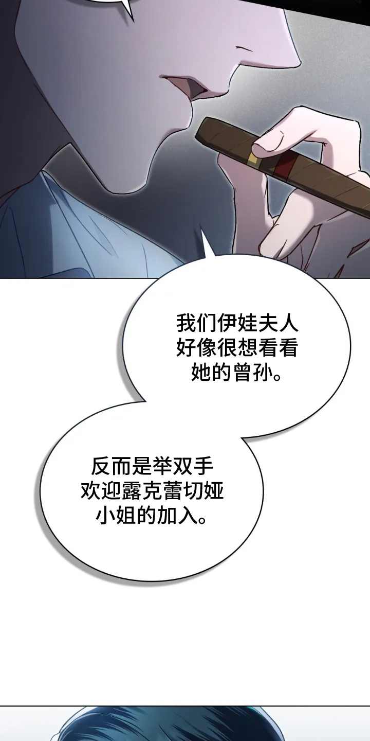 第9章：计划中 第11页